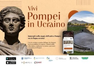 La Versione Ucraina Dell27App M
