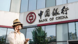 Banca Centrale Cinese Mantiene