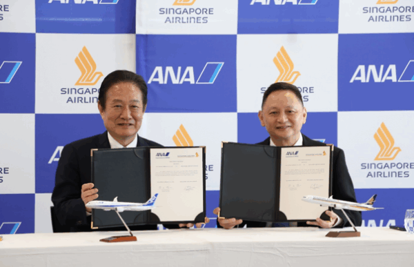 All Nippon E Singapore Airline