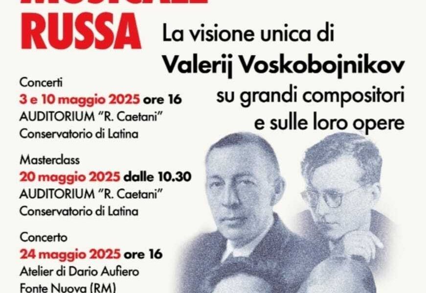Il Conservatorio Ottorino Resp