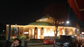 Il Piccolo Teatro Di Milano Pr