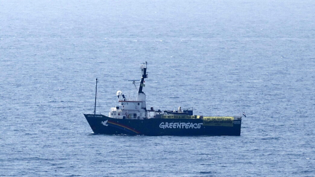 La Nave Artic Sunrise Di Green