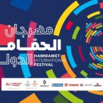 Festival Internazionale Di Hammamet 2025: 36 Spettacoli, Artisti Da 15 Paesi E Focus Sul Dialogo Mediterraneo