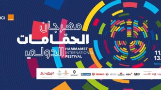 Festival Internazionale Di Ham