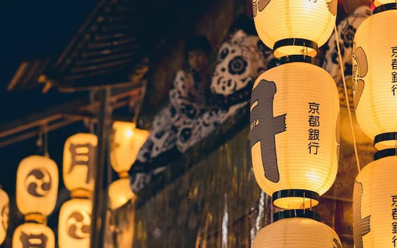 Il Gion Matsuri A Kyoto3A Fede2C