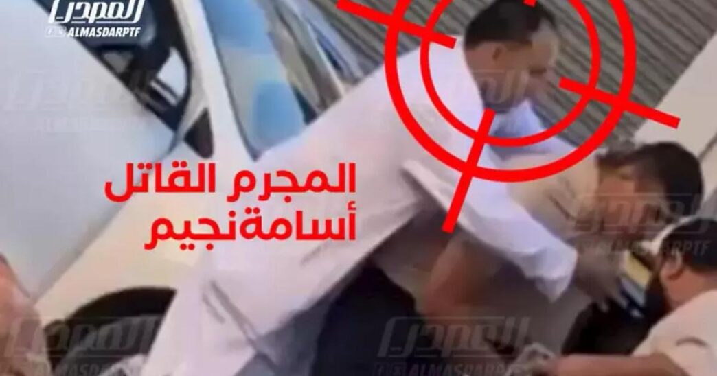 Video Choc A Tripoli3A Osama Nj
