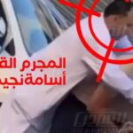 Video Choc A Tripoli: Osama Njeem Almasri Aggredisce Un Civile, Nuovi Guai Internazionali
