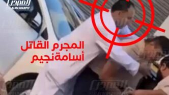 Video Choc A Tripoli3A Osama Nj