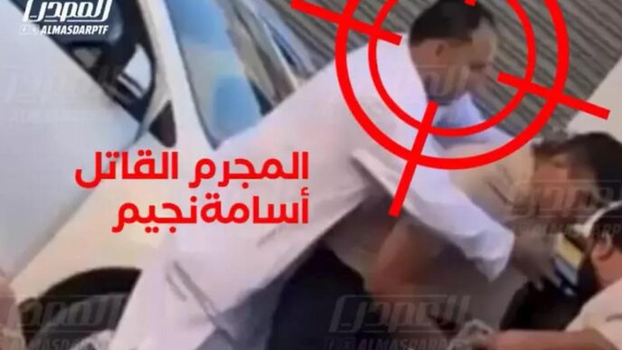 Video Choc A Tripoli3A Osama Nj